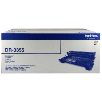 درام یونیت برادر Brother DR-3355
